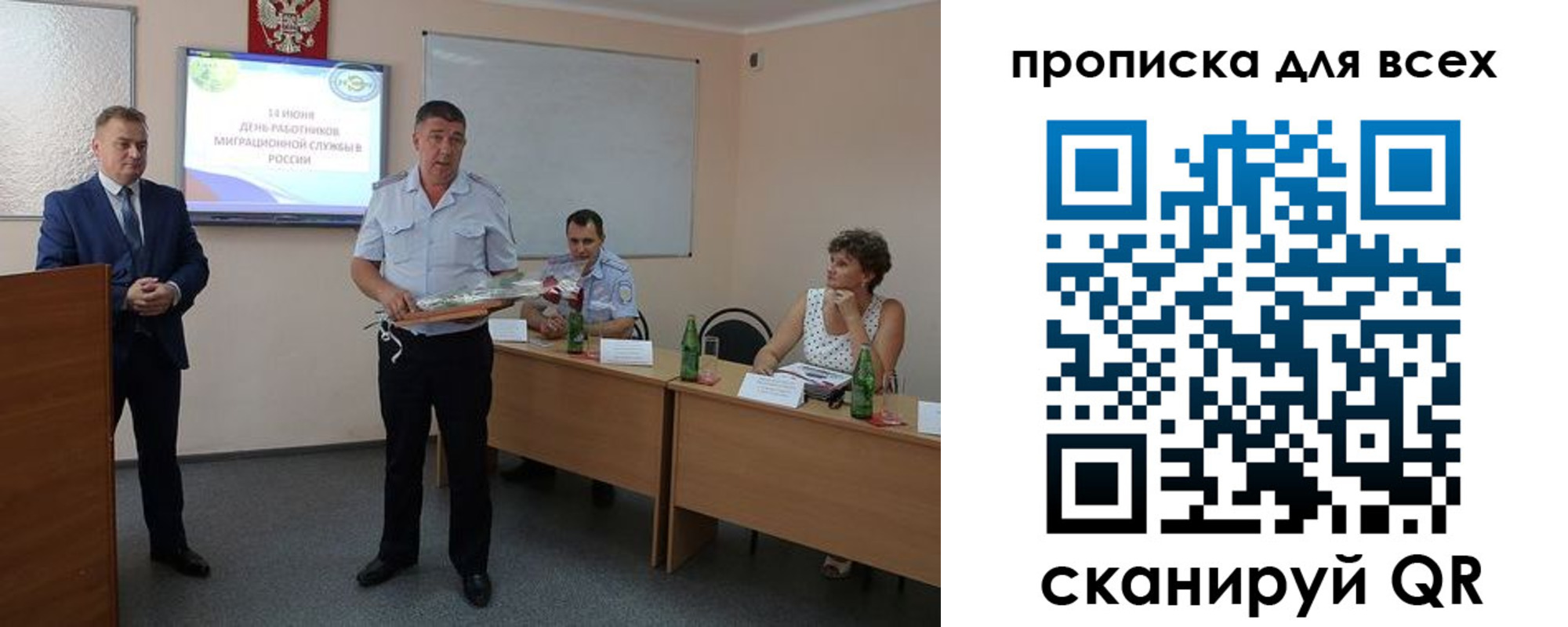 регистрация для школы в Ковдоре